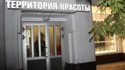 Салон красоты Свободный стиль изображение 1